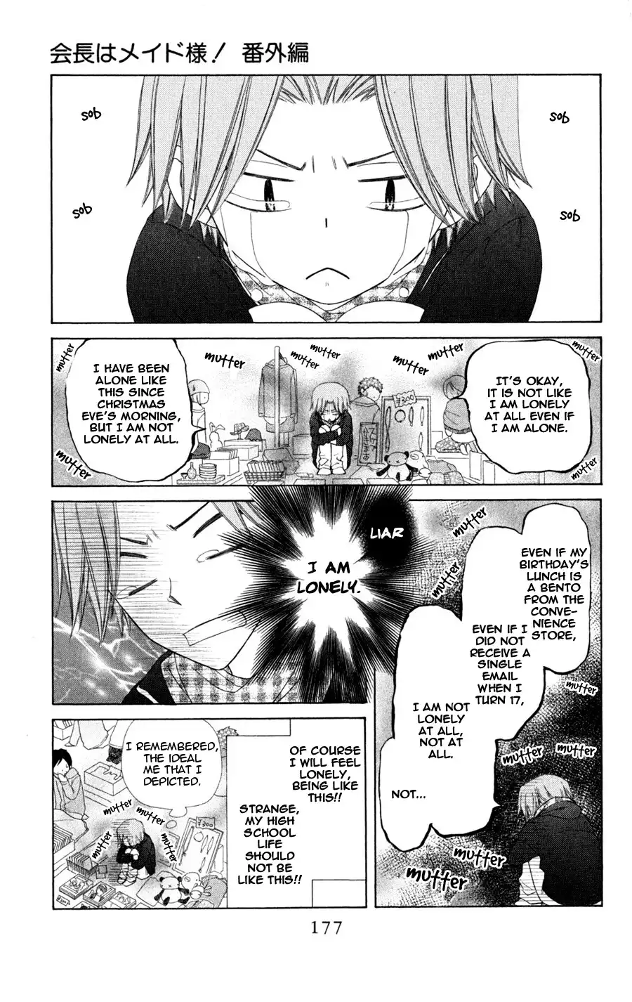 Kaichou Wa Maid-sama! Chapter 60.5 9